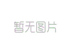 凸緣聯(lián)軸器優(yōu)缺點